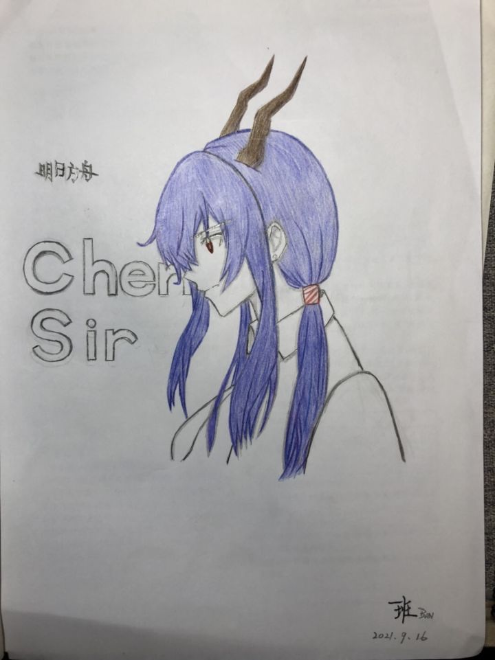 是陈晖洁截图