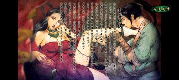 终于拿下无双姐姐了😋（夜叉线攻略）