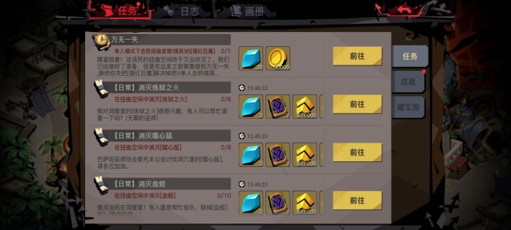 这又是什么bug😅截图