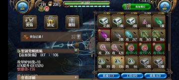 圣诞新剧情掉落物一览