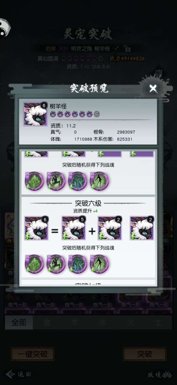 拼多多思维？？截图