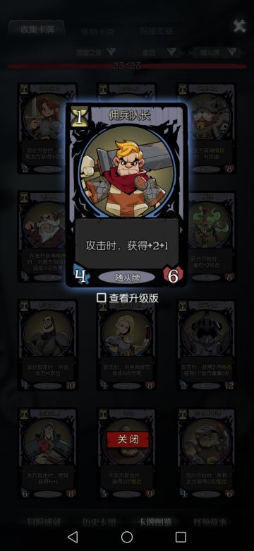 ［愿望之夜］皇后职业的流派分享及攻略