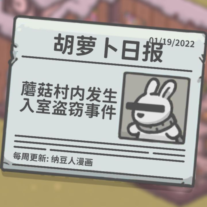 记录截图