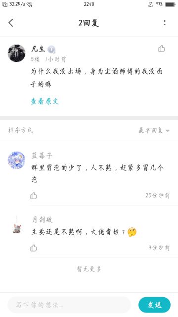《轮回之巅》第五期来啦！（这一次这么多字，不给个赞就说不过去了吧）
