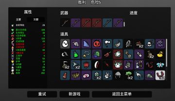 多面手难度5思路