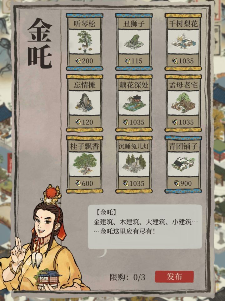 金吒 m3gg93y70sr截图