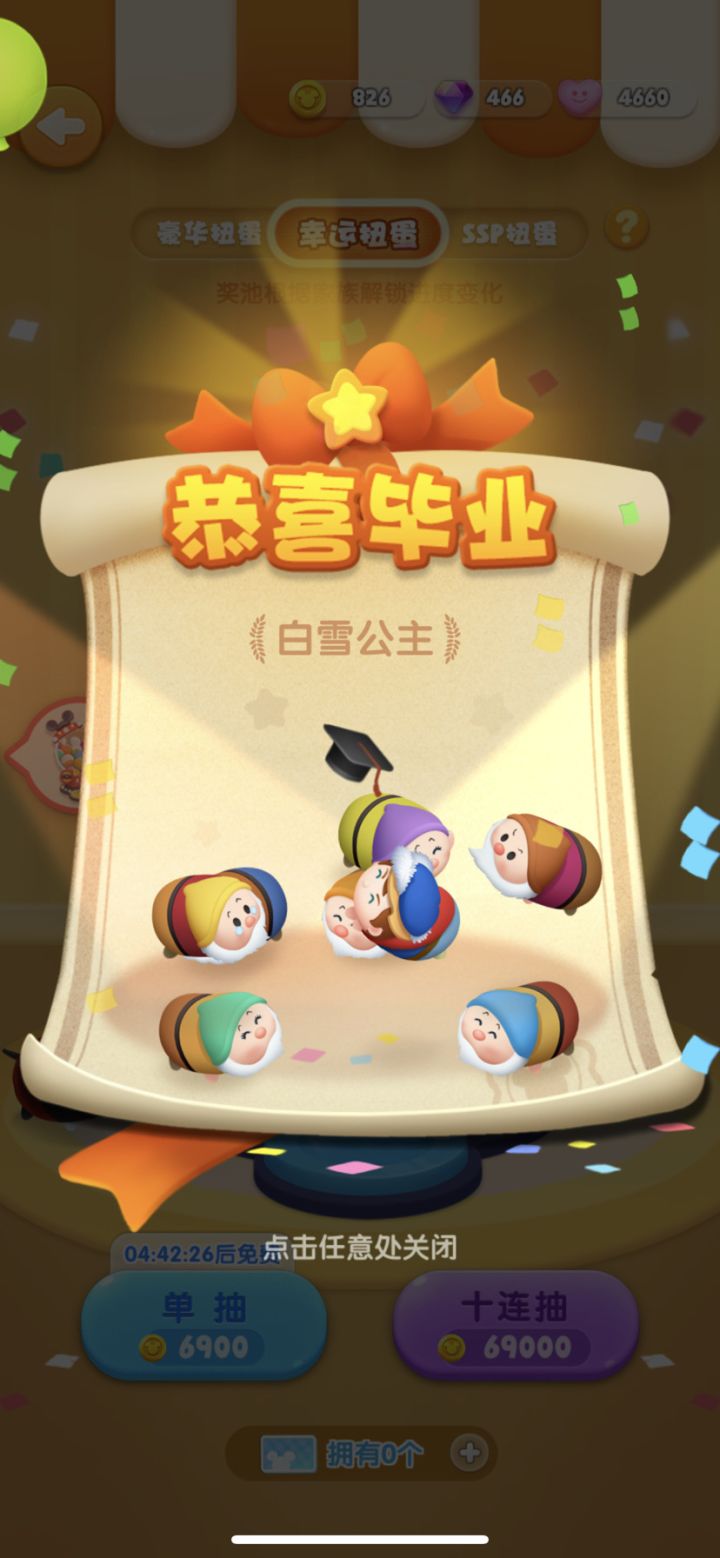 打卡第十二天截图