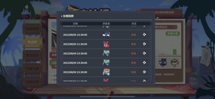 这是个悲伤的故事。截图
