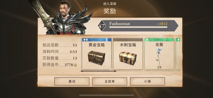 一分钱没氪,小镇十级,铁匠铺,附魔都十级。其余建筑都八级。想找一个高级一点的公会,现在的公会太冷清截图