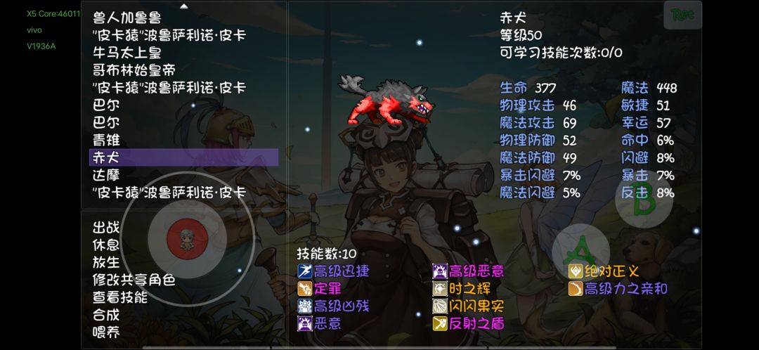 （神圣）法师测评（无聊整活）截图
