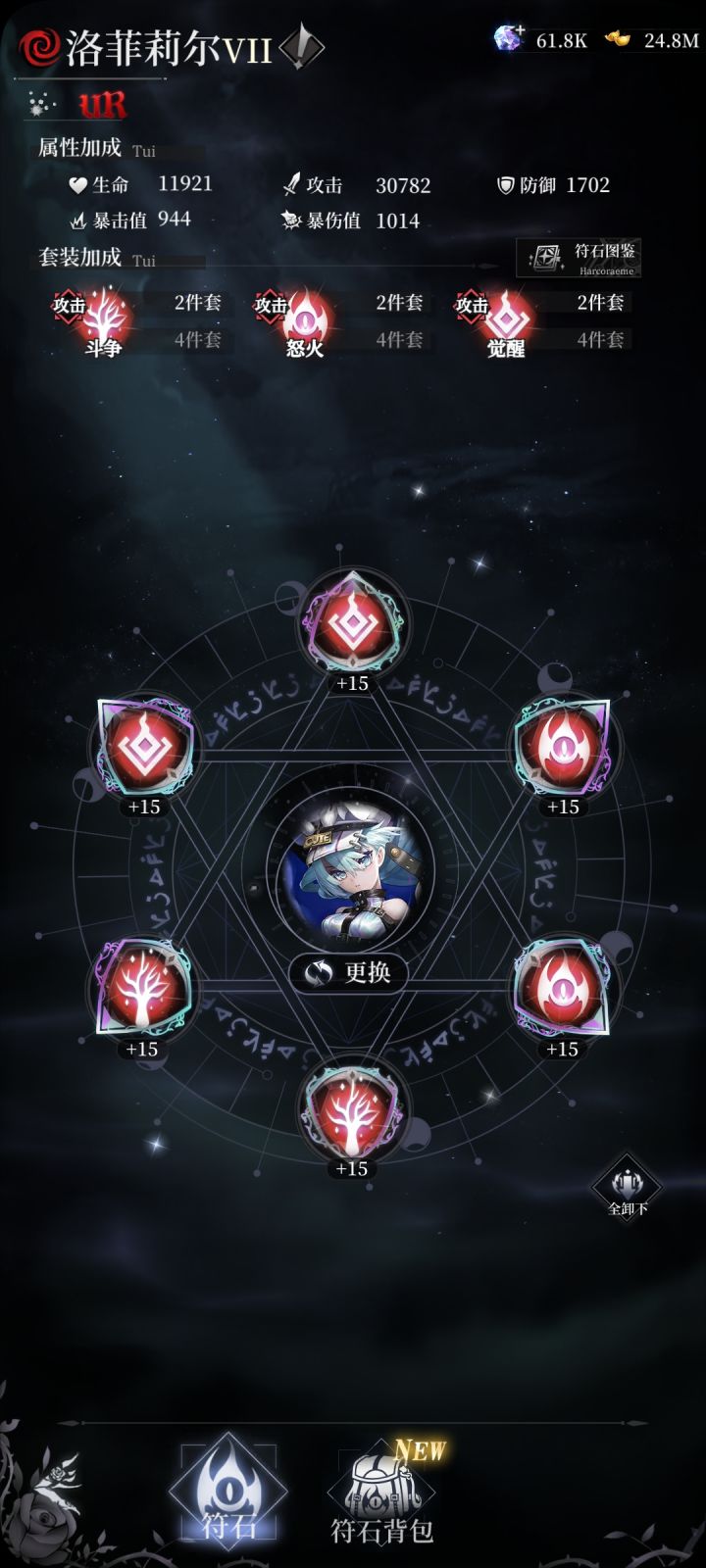 应该没有比我更高了的吧截图