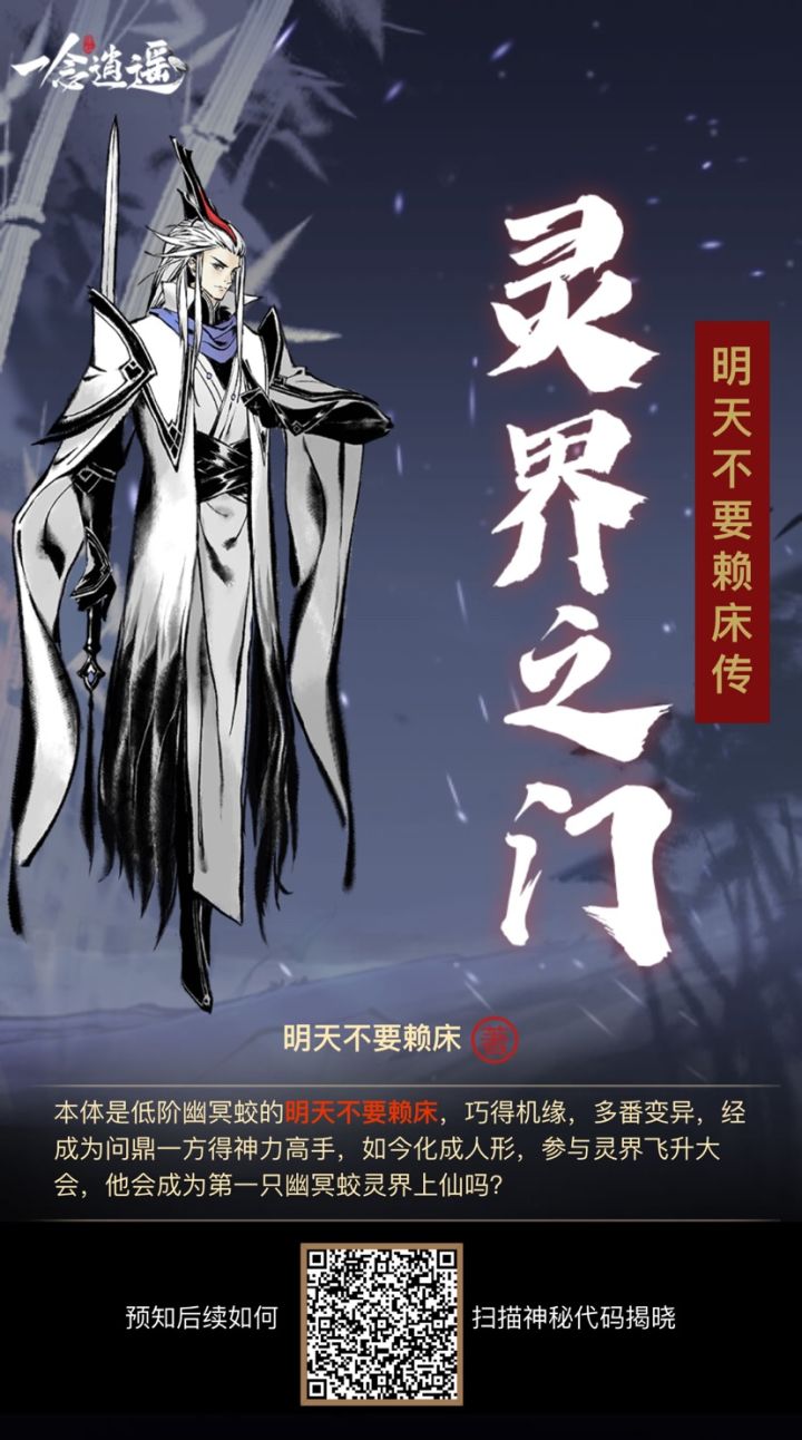 诚信互扫 扫了把自己的图发出来截图