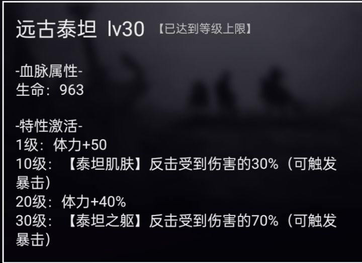 说一下我对这游戏的简单理解1.1版本之神攻略截图