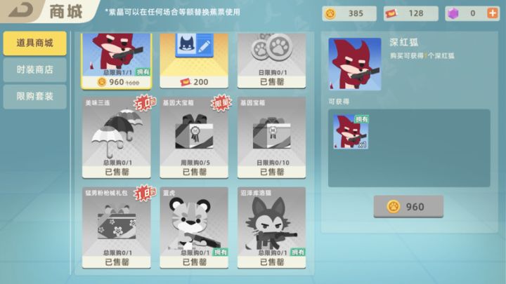 每日一宝箱截图