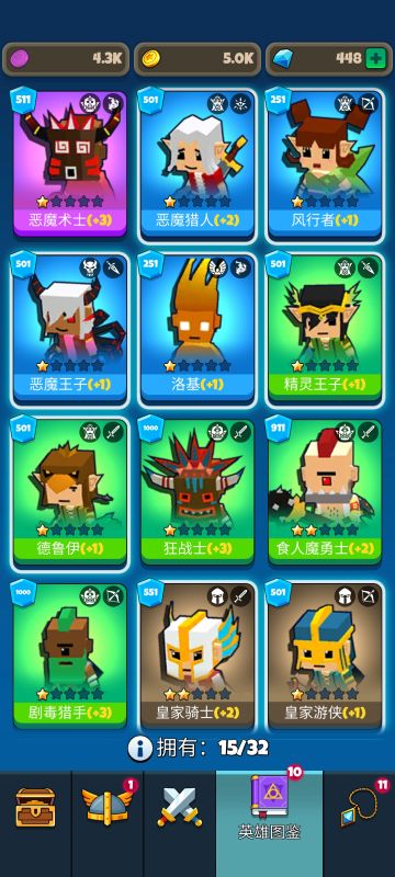 开局刷初始还是挺重要的