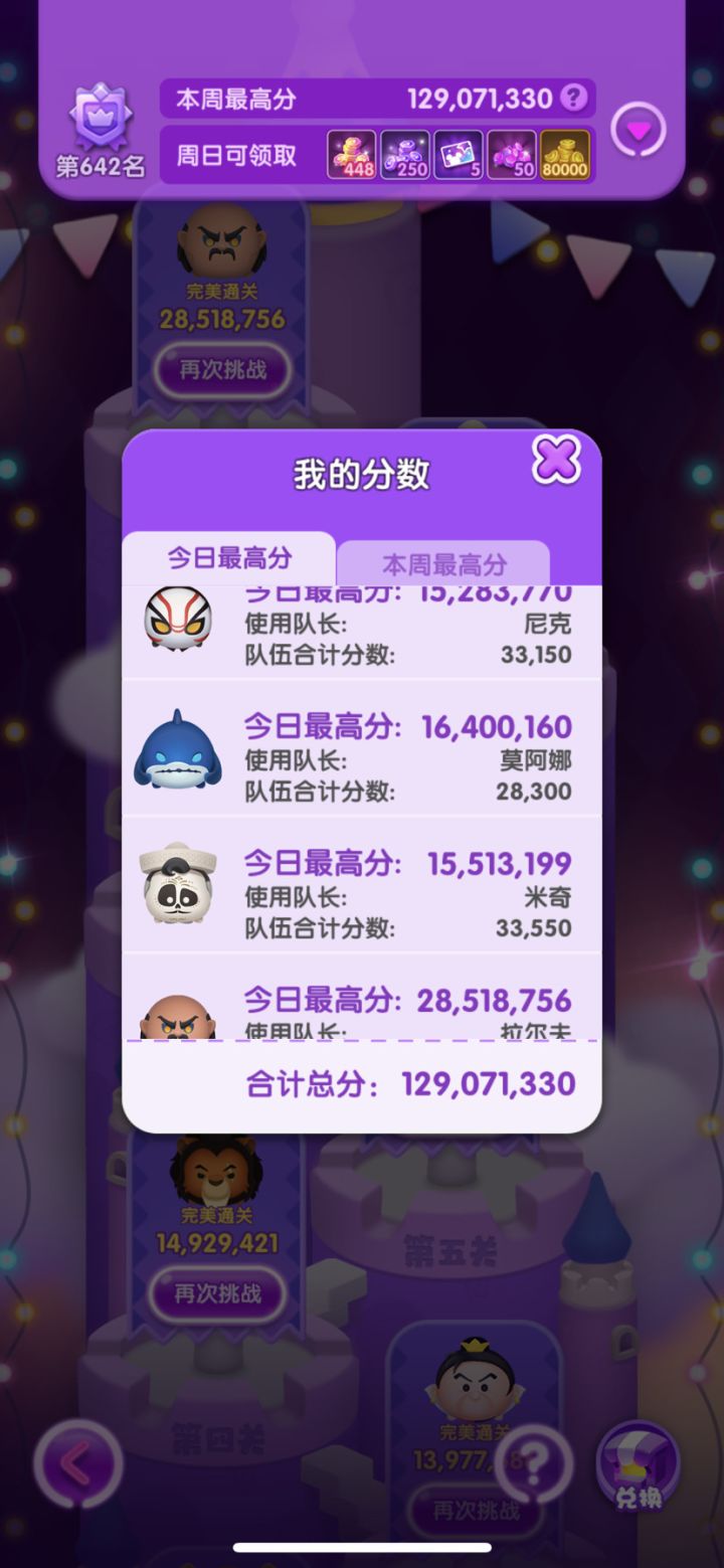周年打卡第7天截图