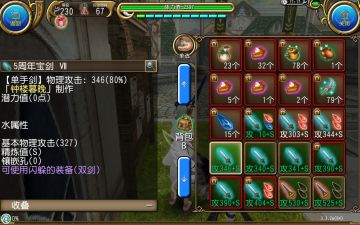 【白嫖帖第二弹】