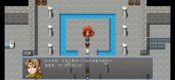 第七章攻略 东吴