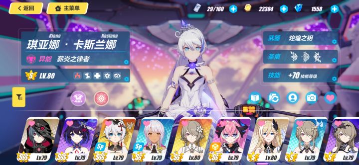 这个box能开锁嘛？截图