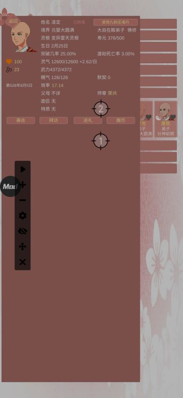 玩了之后忍不住想写的文章