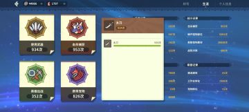 太刀极位翡霸龙配装，宝石与打法思路