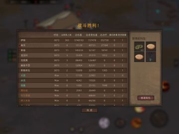 一周目野性之魂最强输出(个人搭配仅供参考)附加装备搭配刷玉方法