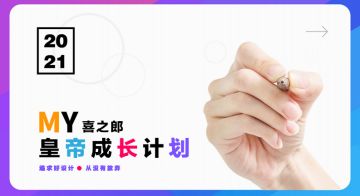 攻略】区区川蜀小贼怎敢犯孤