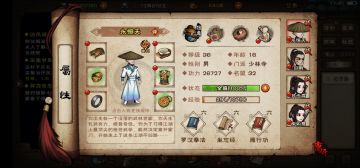 新区开局选择及判门思路