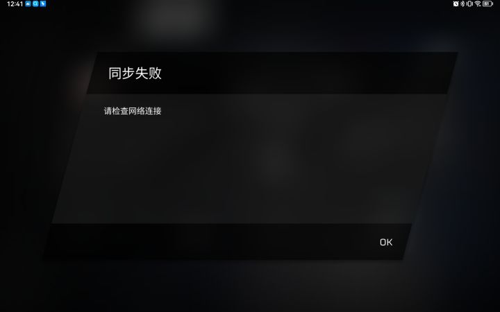 登不上了🙃？？？别搞，还没修好吗？截图