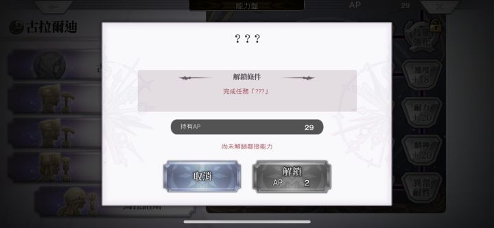 求大佬指导一下古西副本截图