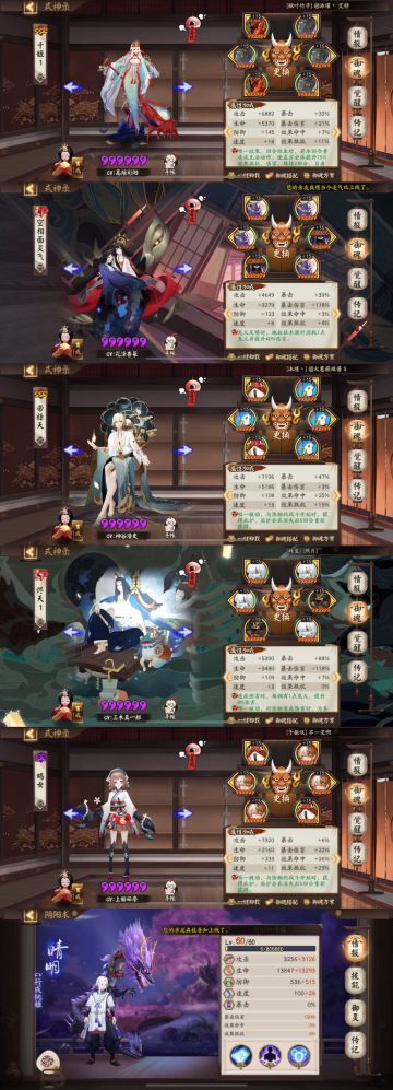 【体验服崽战·寝肥阵容】正式服很可能不适用