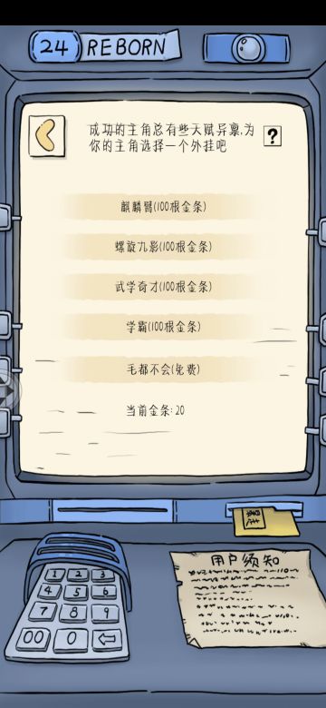 关于萌新的门派选择