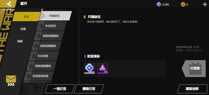 开发者加油，会越来越好的截图