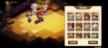 给大家推荐一组阵容