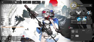 干员培养计划（10.4-10.10）