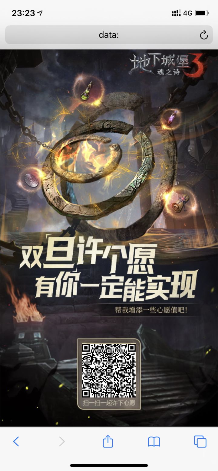 互助互助截图