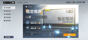 纯干货向：微氪中氪少走歪路攻略（包括养成）