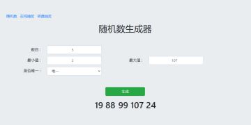 【福利贴｜已开奖】中秋佳节，让我们一起猜灯谜，体验传统习俗！