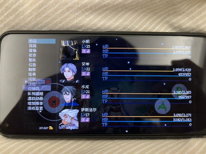 萌新求问截图