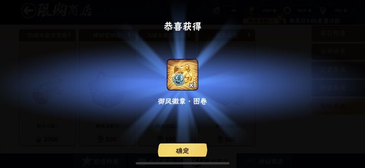 赌博成功截图
