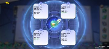 灵器全解封大全