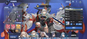 碧蓝航线从入坑到入土第三期（科研系统讲解）