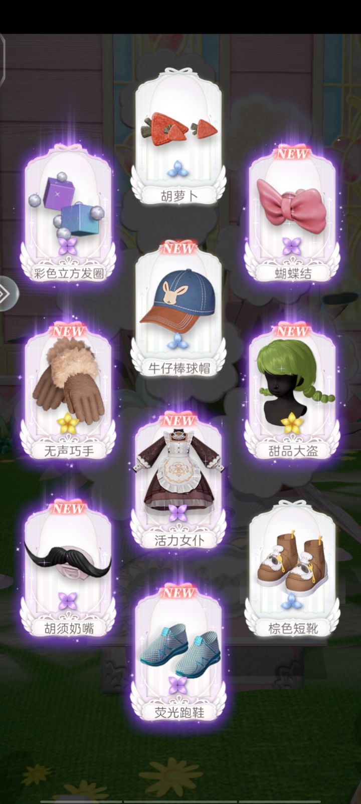 又又又炸服了截图
