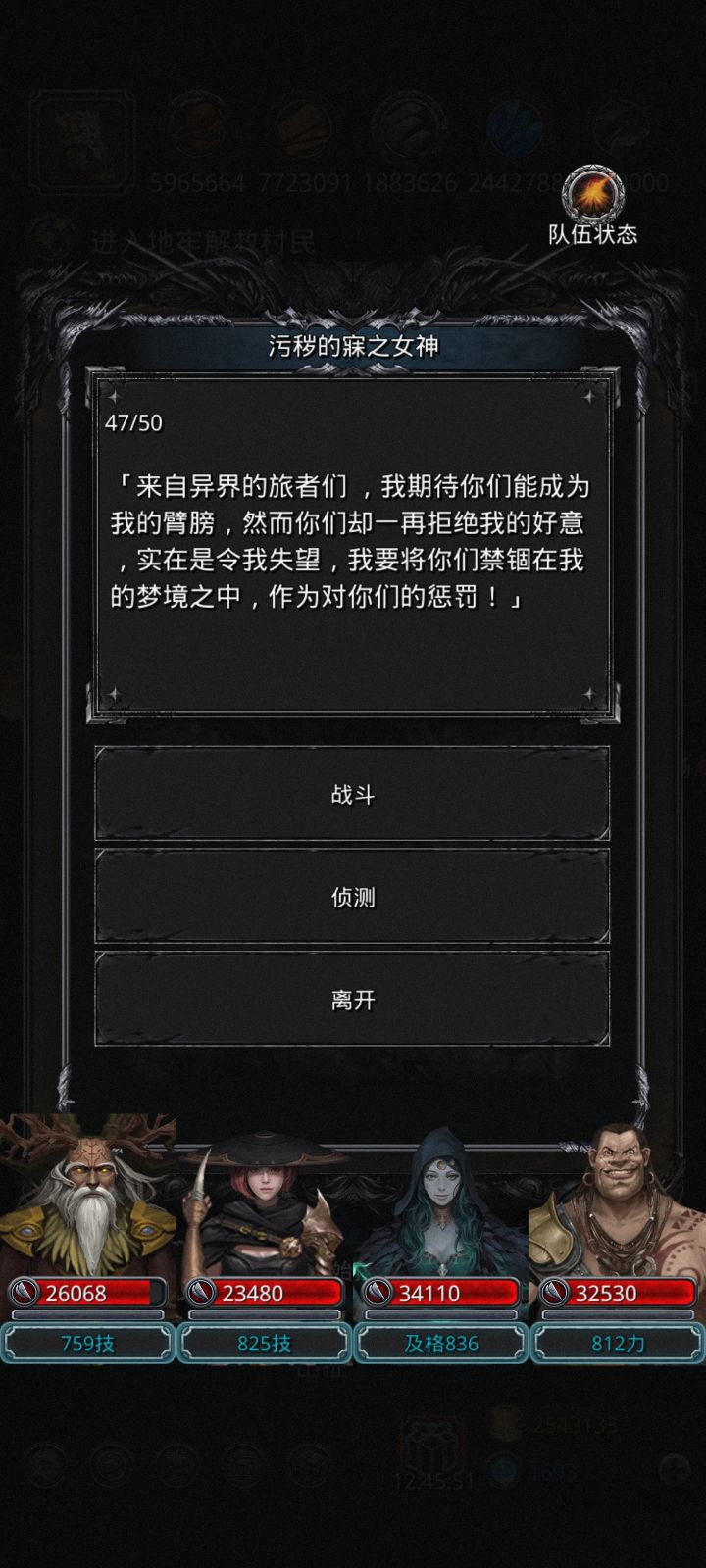 啊这截图