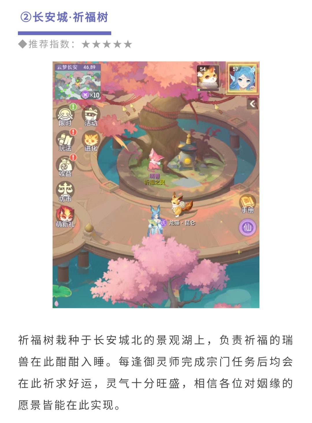 好看 好看截图