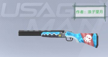 【团队激斗】怒海争锋地图〔非主流打法〕全面讲解！