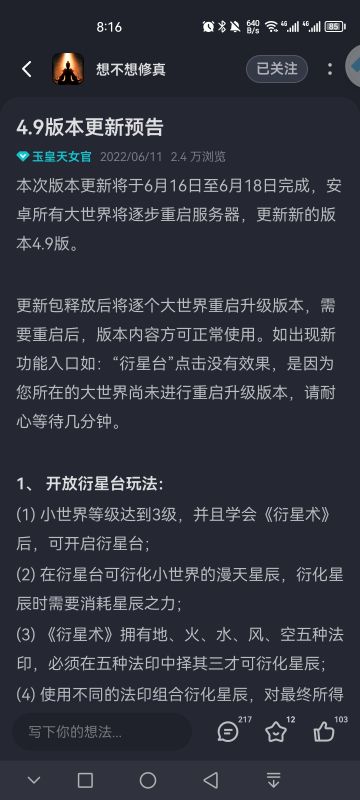 衍星台总结（攻略）