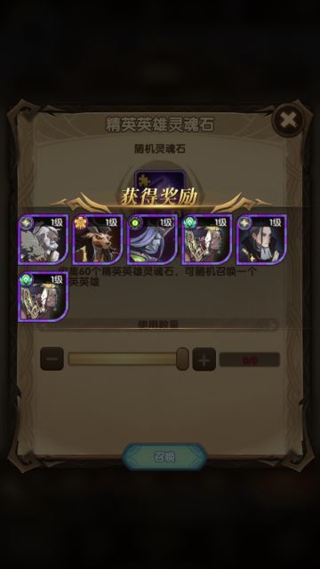 《非酋人生》第一季第一话