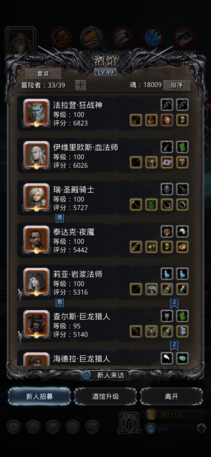 afk好久,回归完全不知道该干嘛截图
