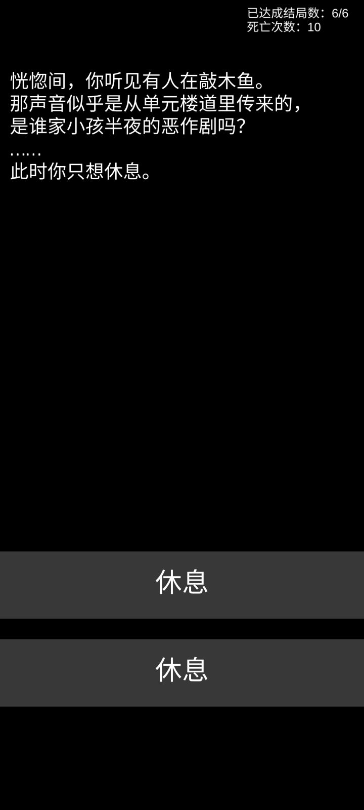 浅谈游戏背景截图